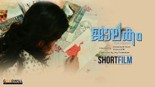 Jaalakam - The Window Short Film | Devanand Deva | Aravind M | Saranga H | Dr. Sreeja J