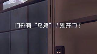 第五人格：“不是，来真的呀？”【小砸墨】Identity V