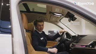 Обзор обновленного BMW X7. В наличии в БорисХоф Север