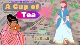 A Cup of Tea by Katherine Mansfield in Hindi | Animation Video | #acupoftea #katherinemansfield