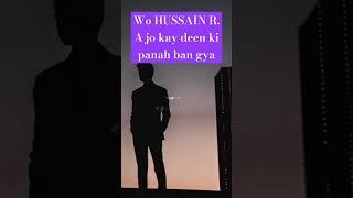 Wo HUSSAIN R. A jo kay deen ki panah ban gya️️️️ #viralvideo #love #islamicgreeting #2lines