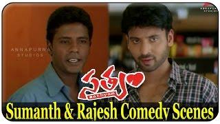 Sumanth & Rajesh Back To Back Comedy Scenes || Satyam Movie