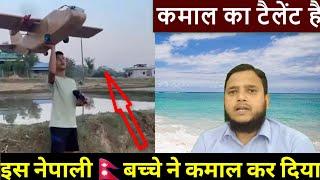 इस नेपाली बच्चे ने कमाल कर दिया गजब का टैलेंट है | Anurag Tharu Bardiya Bansgadhi Nepal | Gulf Xpert