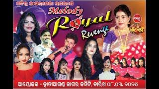 Melody Royal Revenge Night   Baba Kapileswar Mahadev Jagar Comitee Hatiagand