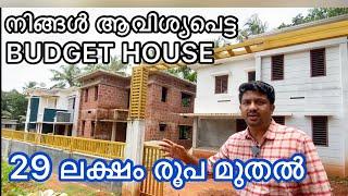 Budget House Starts From 29 lac/ Cisel Shak Vlog