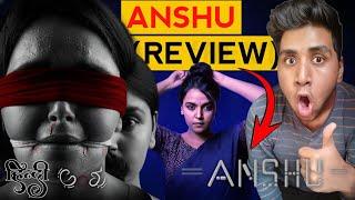 Anshu (2024) Hindi Movie REVIEW - Sameer Movie REVIEW