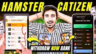 Hamster Kombat And Catizen Airdrop Withdrawl Conditions | How to Withdraw Money from Hamster Kombat