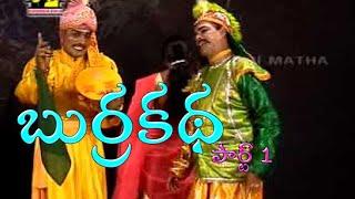 Appalanaidu Burrakatha Comedy Part 2 || అప్పలనాయుడు బుర్రకథ || || Sabbavaram || Musichouse27