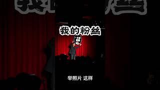 我是一个记着死亡而活着的人，并且常常以此开玩笑。