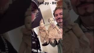 Филипп Киркоров показал свою коллекцию кукол у себя дома #cute #звезды #новости #шоубизнес