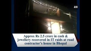 Approx Rs 2.5 crore in cash & jewellery recovered in IT raids at road contractor’s house in Bhopal