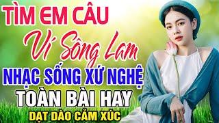 TÌM EM CÂU VÍ SÔNG LAM (A PÁO) - Thanh Ngân Gia Tiến | LK Dân Ca Xứ Nghệ Hay Nhất DẠT DÀO CẢM XÚC