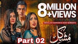 Mushkil |Mushkil Drama part 02 News|Saboor Aly|Khushhal khan|Spicy showbiz