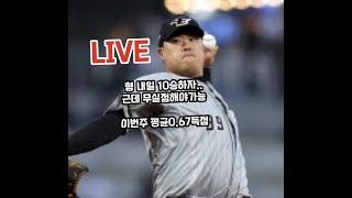 가슴이 답답하신분들 모이시죠..