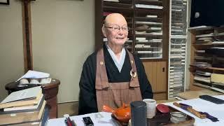 井上希道老師　法話　「戒定慧」　令和6年11月5日