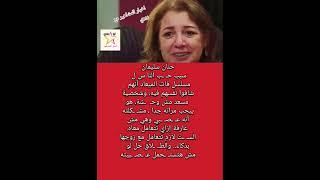 حنان سليمان سبب حـ ـب النا س ل مسلسل فات الميعاد