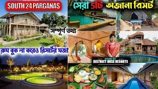 SOUTH 24 PARGANAS RESORTS  | Weekend Destinations Near Kolkata | Monsoon Destinations Near Kolkata