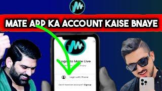 Mate App Ka Account Kaise Bnaye | How To Create Mate Live Account