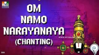 OM NAMO NARAYANAYA CHANTING | POPULAR CHANTINGS -1666