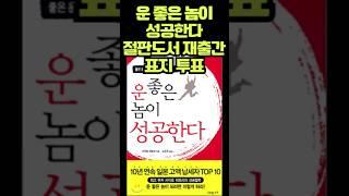 [표지 투표] 사이토 히토리 절판도서 재출간 표지 투표 함께 해주세요!