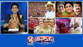 CM KCR -Six Sentiment | Sharmila Family Contest  | Modi -Musical Instruments | V6 Teenmaar