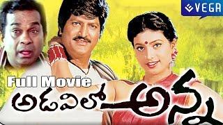 Adavilo Anna Full Length Telugu Movie | Super Hit Movie