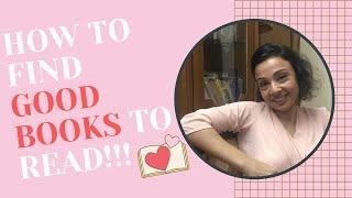 HOW to FIND GOOD BOOKS to read || CHOOSE Books WORTH Your TIME|| Find your NEXT FAVOURITE BOOK!!!