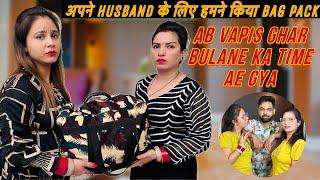 APNE HUSBAND SUNNY RAJPUT KA BAG PACK KIYA