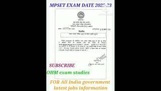 #MPSET #EXAM DATE2022-23 #MP#india #trending #shortsvideo #shortsfeed