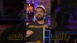 رد فلگ شما چیه؟