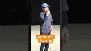 아재감성 충만 듣고있나요 #이승철 #듣고있나요 #버스킹 가수 한수성