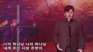 라포엠(LA POEM) 정민성 _ 믿음의 고백 _ 결단의 찬양 2019/11/24
