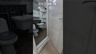 월정초 바로앞 엘베3룸 2017년식#강서구빌라#화곡동빌라#화곡역빌라