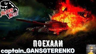 ФАРМ И 3 ОТМЕТКИ НА Taurus CA | НАБОР В КЛАН | #3