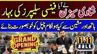 Imported Shoes Wholesale Market Karachi | Medicated Shoes wholesale market | Ladies Slippers