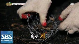 니엘, 행운의 사나이? @정글의법칙 in 인도양 140801