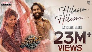 Hilesso Hilessa Lyrical | Thandel | Naga Chaitanya, Sai Pallavi |Nakash Aziz, Shreya Ghoshal | DSP