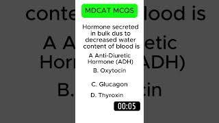 NUMS MDCAT 2023 PAST PAPER MCQS MDCAT #shorts #short #mdcat #2025 #mdcat2025 #med #life #study #bio