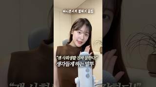 이렇게 말해보세요!