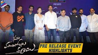 Manchi Rojulochaie Movie Pre Release Event Highlights | Santosh Shoban | Mehreen Pirzada | Maruthi