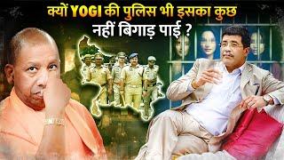 कैसे UP का ये गैंगस्टर विदेश में बैठकर करता है इंडिया पर राज ? | Real Story of Badan Singh Baddo ?