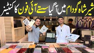 Sher Shah Super General Godam | Shershah Mobile Market | Khalil Godam | iPhone 15 Pro Max