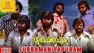 Subramaniyapuram Theme Song HD | Subramaniyapuram Movie | Jai | Sasikumar | VP Malayalam Music