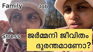 ജർമ്മനി ജീവിതം ദുരന്തമാണോ? #trending #germany #viralvideo #malayalam #new