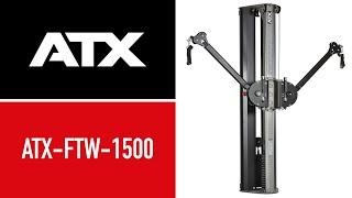 ATX® Multi Functional Trainer - Wall Mounted