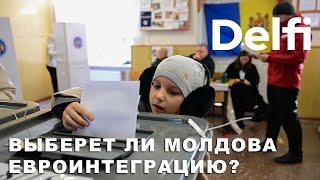 Политолог Дарья Гвинджия о выборах в Молдове: “Это холодный душ. Для команды Майи Санду и нас всех"