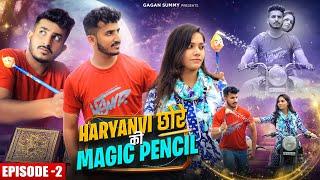 Haryanvi Ladke ki Magic Pencil | Episode 2 | Gagan Summy