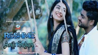 Shohaga Reshme | Anik Sahan | সোহাগা রেশমা | Music Video | Sangeeta