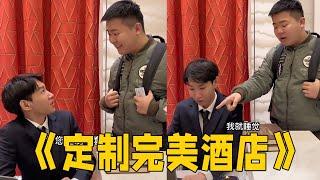 这一套流程下来，客人已经不想住了#内容过于真实 #搞笑 #李宗恒 #剧情