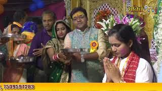 RAM ARATI #BHAJAN || श्री राम आरती #भजन || Bhakti Tv